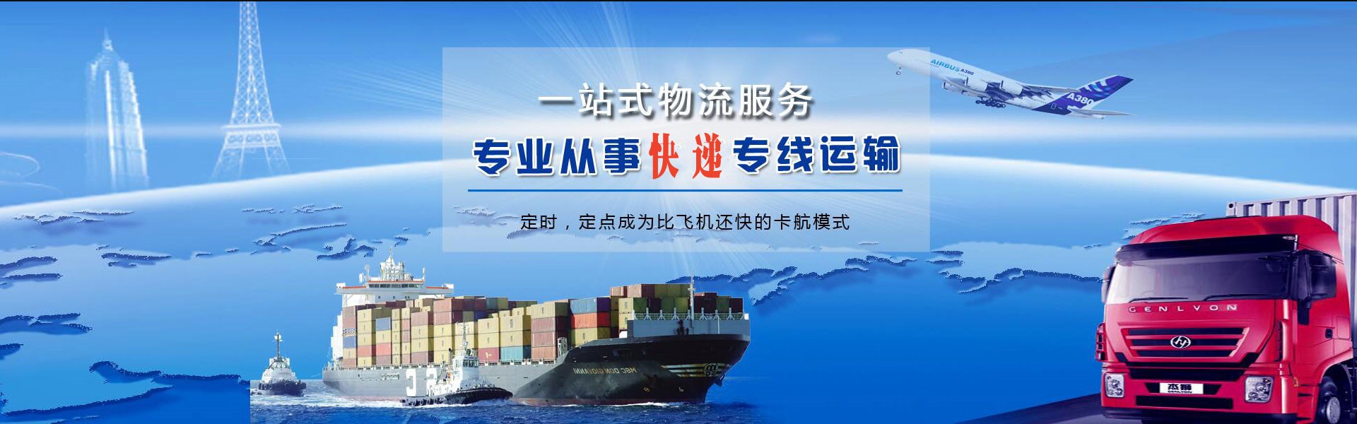 措勤到意大利物流公司-措勤至意大利物流专线-措勤空运到意大利-优时通物流有限公司