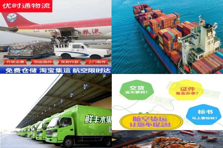 措勤到意大利航空货运公司-措勤到意大利物流专线